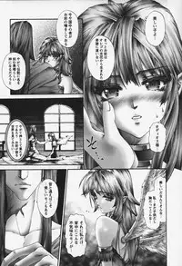 [Pikupikun] Nakadashi Shojo Shinwa | The Wild Virgin Myth