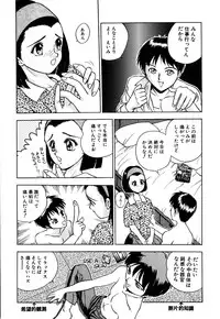 [Hayakawa Mamoru] Retsujyou Zukan