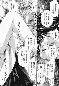 [Drill Murata] Ikumade... Piston! - Do the piston until breaking