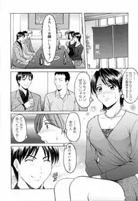 [Hoshino Ryuichi] Saisyoku Inbi