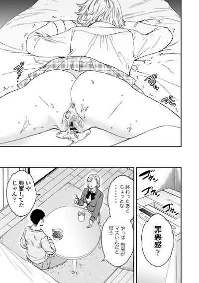 [Cuvie] BEASTLY [Digital]