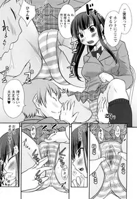 [Hanamaki Kaeru] Doutei Byurubyuru