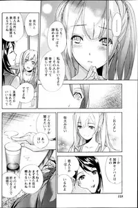 Monthly Vitaman 2013-03