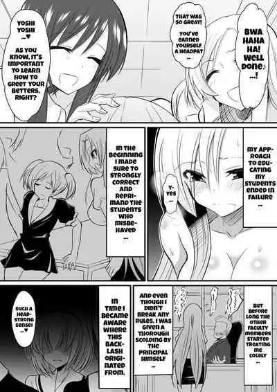 Kyoushitsu no Joou 1 | Queen of the Classroom 1