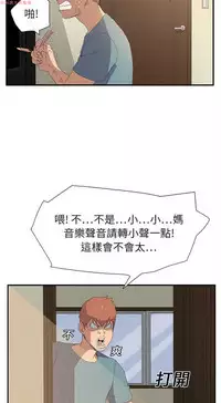 继母 Chinese 1-30