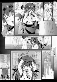 (C84) [Setoran (Itou Seto, Tanno Ran)] MAGIC MAGIC (Touhou Project)