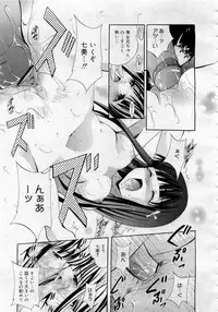 Comic MegaPlus 2006-04 Vol 30