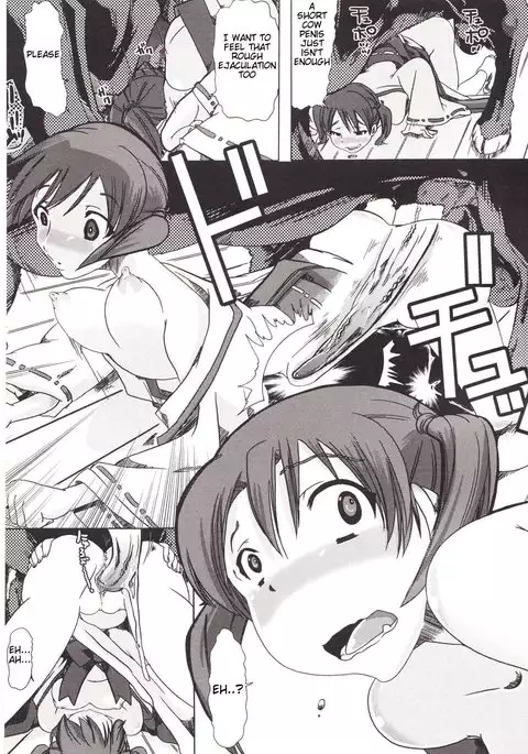 Juukan Kanojo Catalog Ch. 5 - Juukan Miko | Bestiality Shrine Maiden