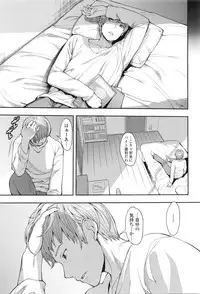 [Unou] Choose