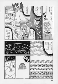 [Oujano Kaze] happy waltz ♥