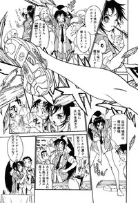 Comic MegaPlus Vol 04 [2004-02]