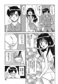[Motoya Shin] Pink Hospital