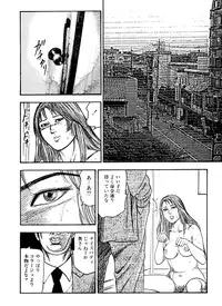 [Sanjou Tomomi] Hanayome Dorei