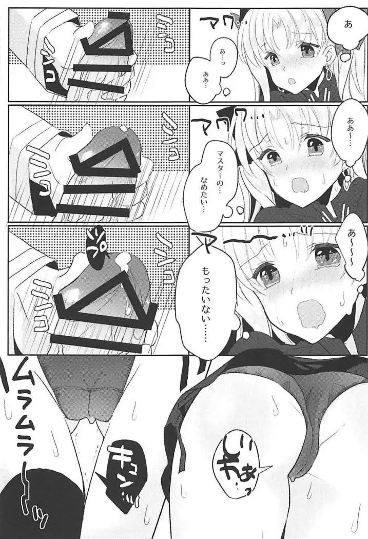 Ereshkigal wa Gaman ga Dekinai