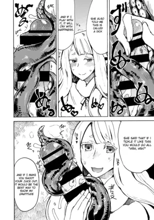 Tako mo Onkaesu