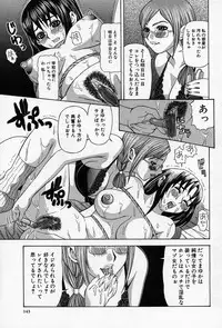 [Sasamine Hidetoshi] Enyou Musume