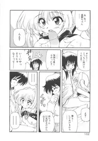 [Yasui Hirosato] Honto wa Suki Nanda+