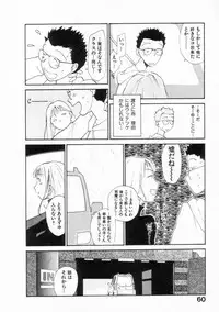 [Youkihi] Naikou Eros 2