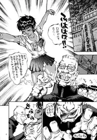 [DEROLIAN (Shark Yaminabe)] Berserker (Berserk)