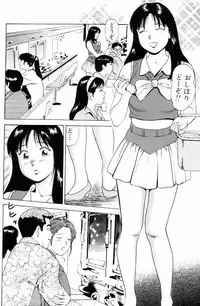 [Anzaki Moral] Non Stop Nana 1