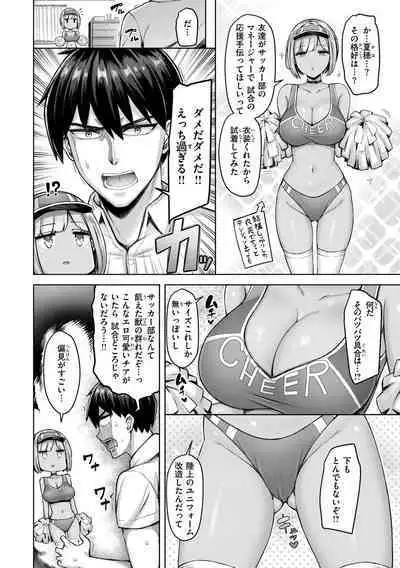Pai love you! - OPPAI I LOVE YOU!