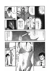 [Maakou] Sweet Pain Vol.1