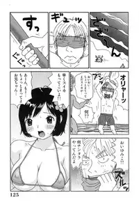 [Machino Henmaru] Sawayaka Abnormal - Freshness Abnormal