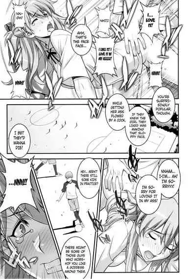 Asuka Choukyou Shite Hoshiin Desho?