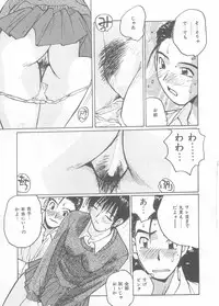 [Katase Shou] Mizugi de Foo - In the swimsuit. Foo