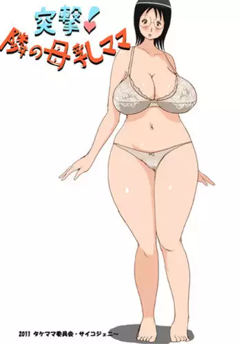 Onee-chan to, Mama to, Honki Koubi. | 和姐姐与妈妈全力交配。