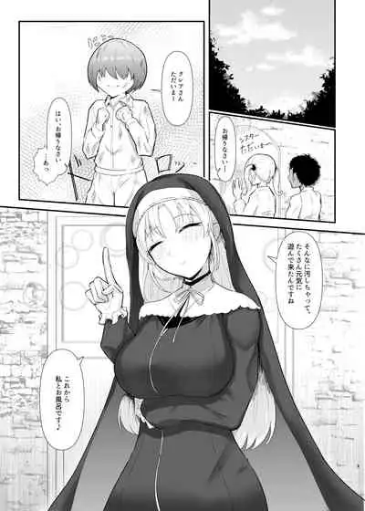 Cleaire-san to Boku no Hajimete