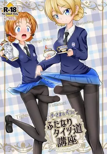 母は絶対に負けません