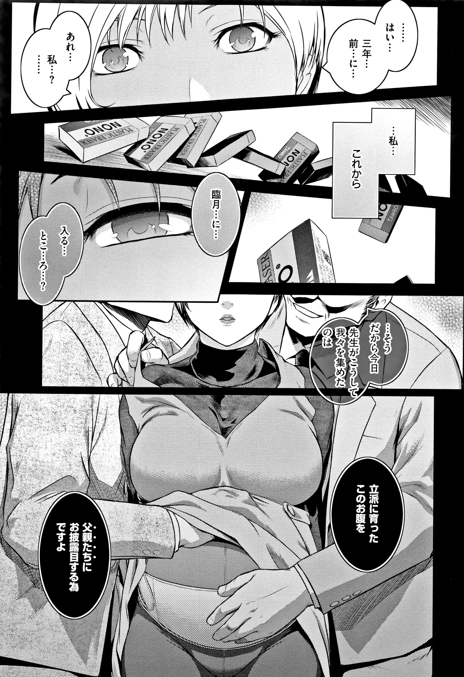 PIECES + Illust Card