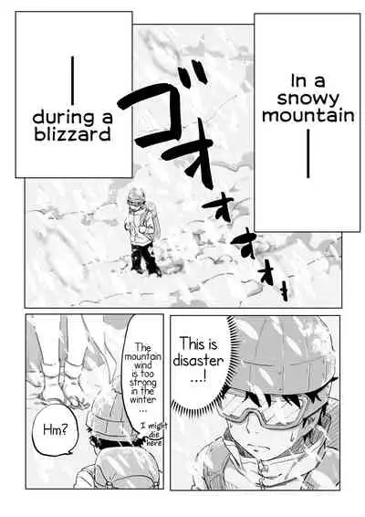 Zetsumetsu Sunzen Yukionna | Critically Endangered Snow Maiden