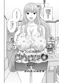 Action Pizazz DX 2016-06 [Digital]