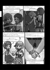 [Ninniku Batake (Ninniku)] Ninniku Batake Shuukakusai Kinoto (Touhou Project) [Digital]