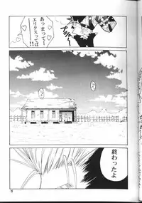 (C54) [GOLD RUSH (Suzuki Address)] TRIGUN (Trigun)