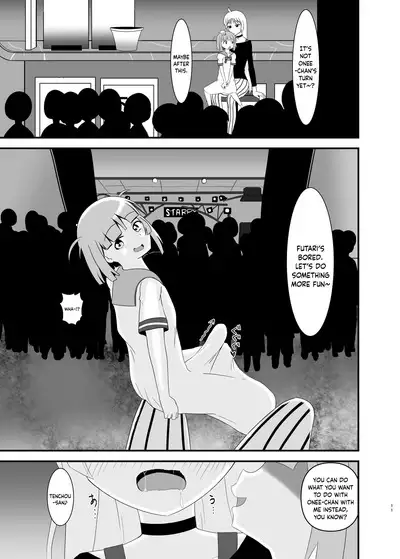 Gotou Futanari