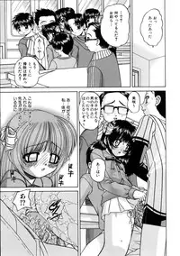 COMIC AUN 2005-10 Vol. 113