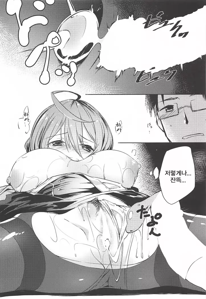 LOVERS 02