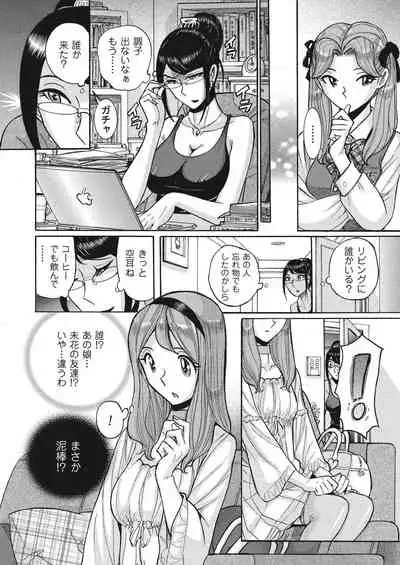 Double secret