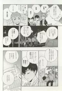 onBLUE Vol.16
