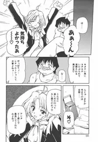 [Yasui Hirosato] Onnanoko wa Mahou wo Tsukau
