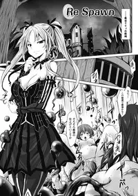 [Tousen] Mou Ochiru shika nai [Digital]