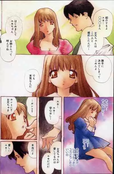 COMIC Minimon Vol. 10