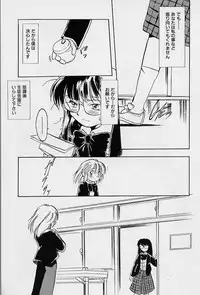 [Teruki Kuma] Active Heart