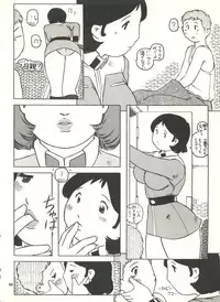 (C65) [Effecter (Various)] MS Nyan Nyan II (Gundam)