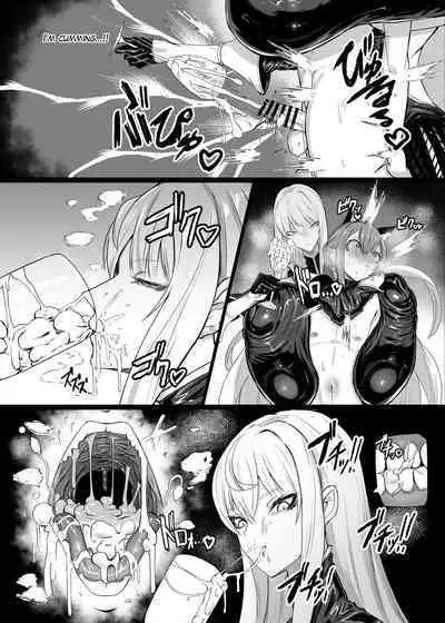 Valkyria Hitono Roubi