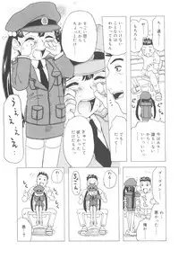 [Gorgeous Takarada] Sonnani Ninshin Sasetaino?