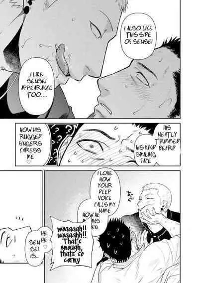 Oji-san Love Hame Wagon | Uncle's Loving Sex Van